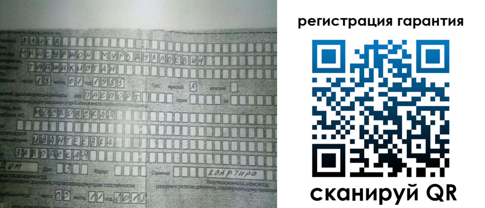 временная регистрация для всех в Сергиевом Посаде