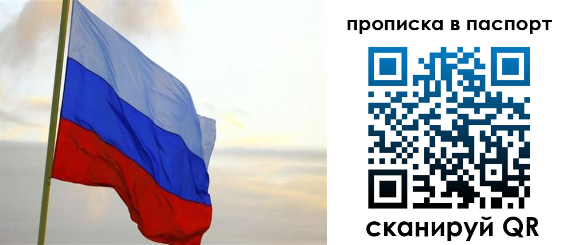регистрация для школы в Сергиевом Посаде