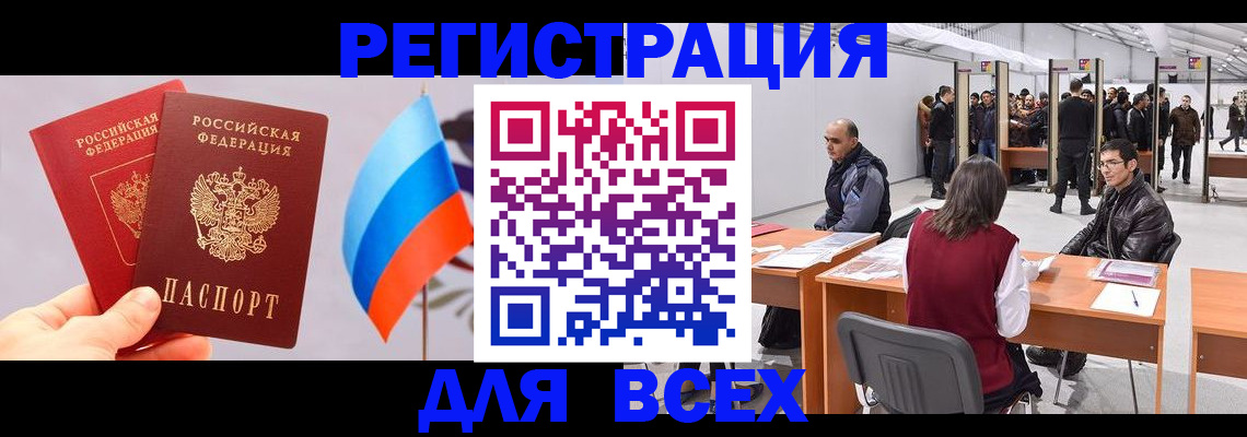регистрация для дет. сада в Сергиевом Посаде